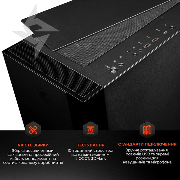 Фото - Системный блок Expert PC Ultimate (A5800X.32.S1.5080.A6292)