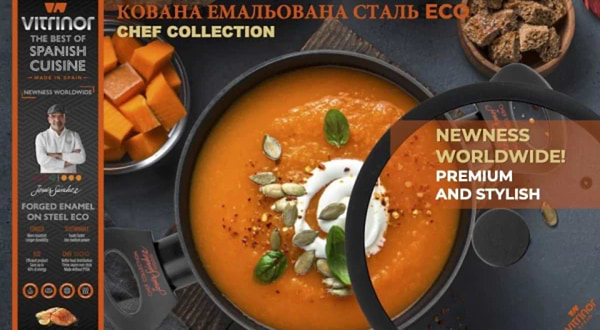 Фото - Кастрюля Vitrinor CHEF COLLECTION 3,8 л (2112161)