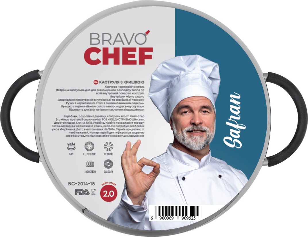 Фото - Кастрюля BRAVO CHEF Safran 2.0 л с крышкой (BC-2014-18)