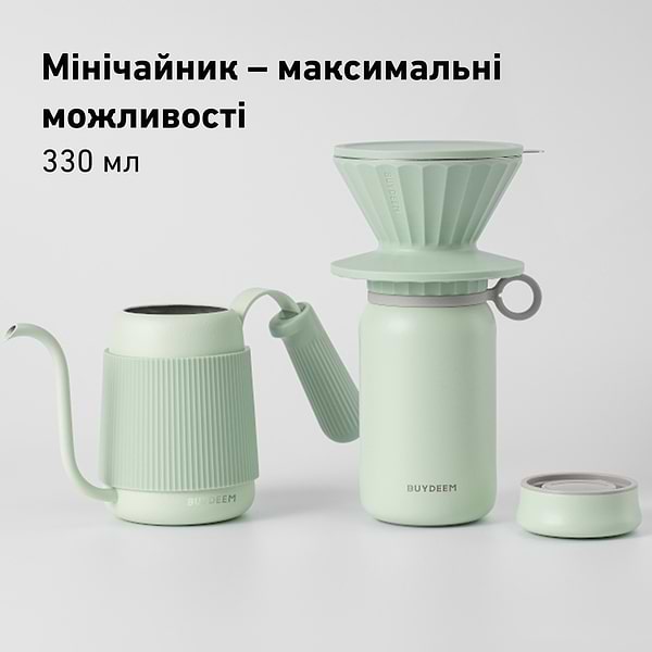 Фото - Чайник заварочный BUYDEEM Cozy Greenish CD2006-CG