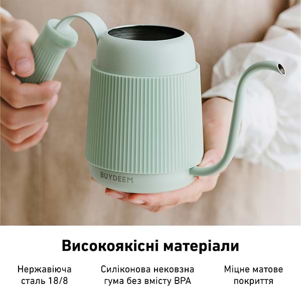 Фото - Чайник заварочный BUYDEEM Cozy Greenish CD2006-CG