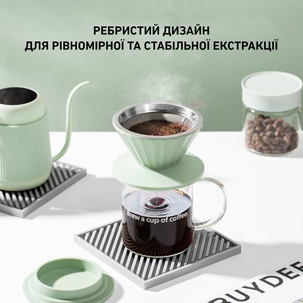 Фото - Чайник заварочный BUYDEEM CD1024 Cozy Greenish (CD1024-CG)
