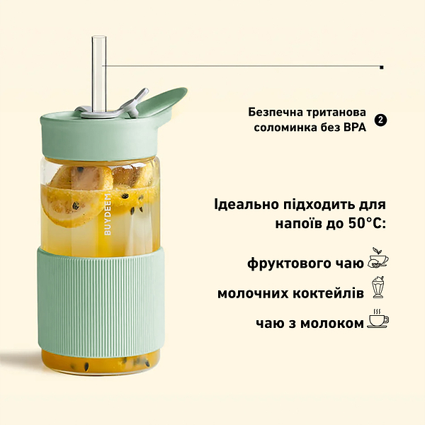 Фото - Пляшка для води BUYDEEM CD1017 Cozy Greenish (CD1017-CG)