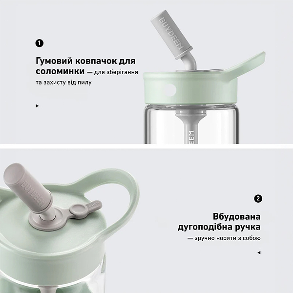 Фото - Пляшка для води BUYDEEM CD1017 Cozy Greenish (CD1017-CG)