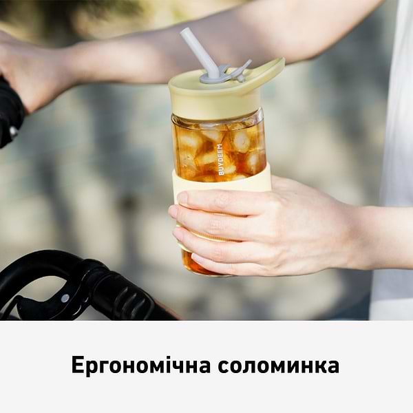 Фото - Бутылка для воды BUYDEEM CD1017 Mellow Yellow (CD1017-MY)