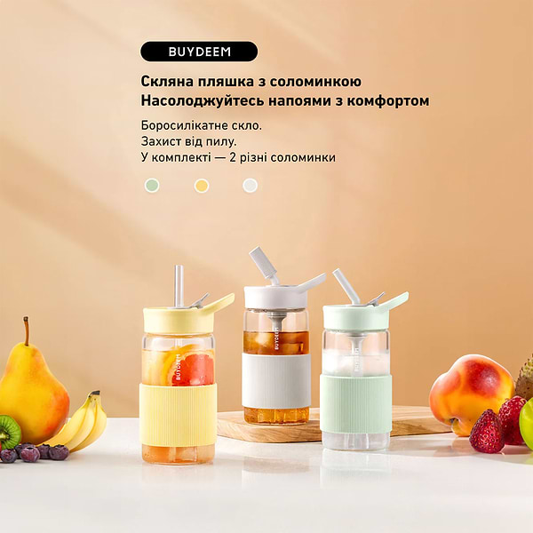 Фото - Бутылка для воды BUYDEEM CD1017 Oats White (CD1017-OW)