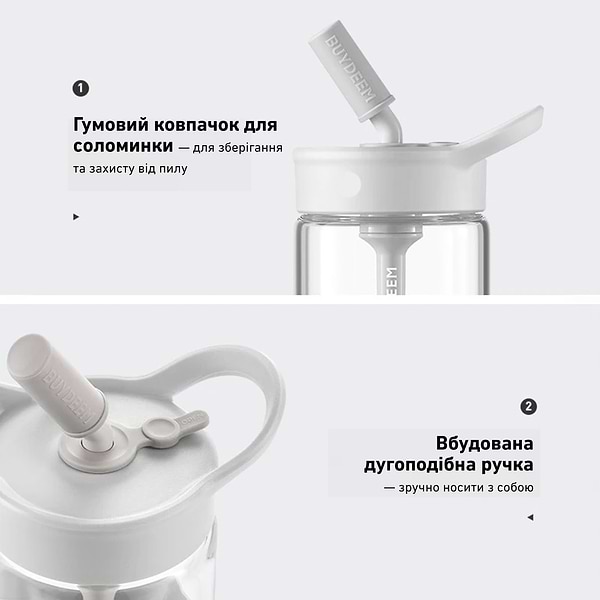 Фото - Бутылка для воды BUYDEEM CD1017 Oats White (CD1017-OW)