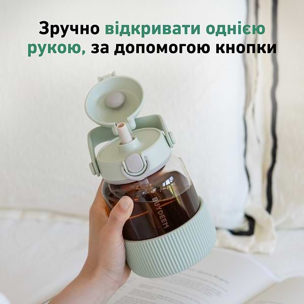 Фото - Пляшка для води BUYDEEM DG78 Cozy Greenish (DG78-CG)