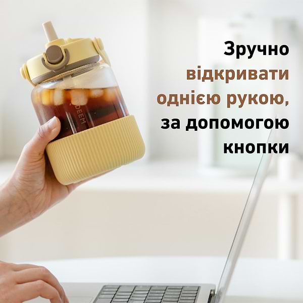 Фото - Бутылка для воды BUYDEEM DG78 Mellow Yellow (DG78-MY)