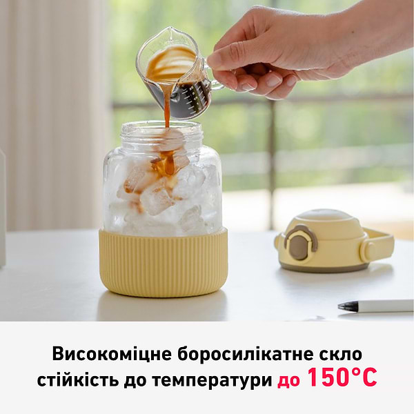 Фото - Бутылка для воды BUYDEEM DG78 Mellow Yellow (DG78-MY)