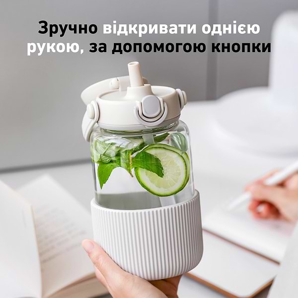 Фото - Бутылка для воды BUYDEEM DG78 Oats White (DG78-OW)