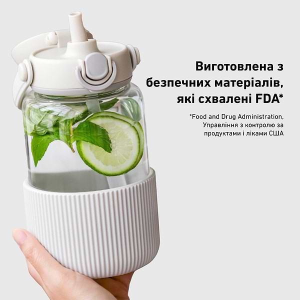 Фото - Бутылка для воды BUYDEEM DG78 Oats White (DG78-OW)
