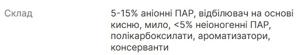 Фото - Пральний порошок WASH & FREE універсальний 2600 г + 200 г