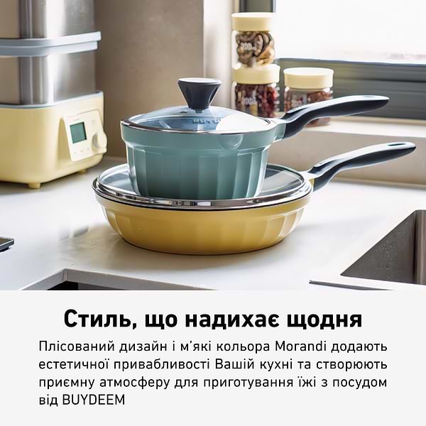 Фото - Ковш BUYDEEM CP141 Cozy Greenish (CP141-CG)