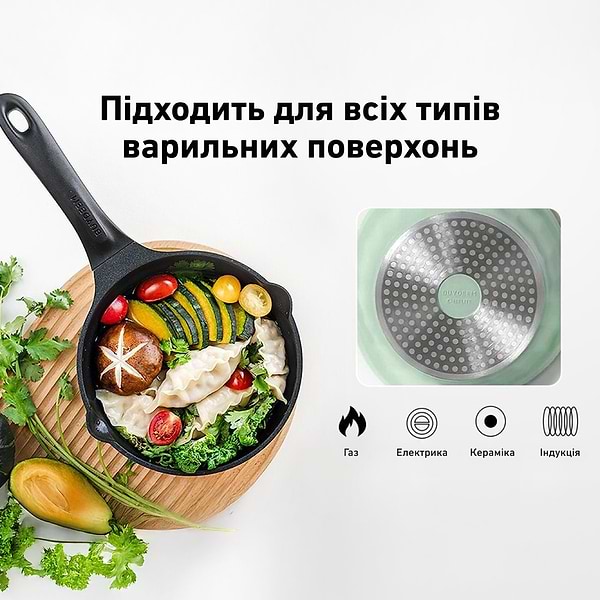 Фото - Ковш BUYDEEM CP141 Cozy Greenish (CP141-CG)