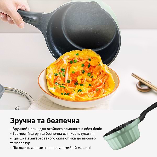 Фото - Ковш BUYDEEM CP141 Cozy Greenish (CP141-CG)