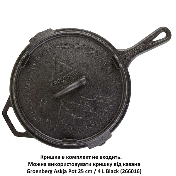 Фото - Сковорода универсальная Groenberg Hekla Pan 25 см Black (266022)