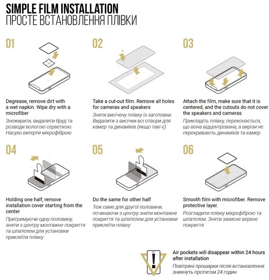 Фото - Захисна плівка для смартфону Armorstandart Anti-spy for Samsung M54 5G (M546) (ARM67721)