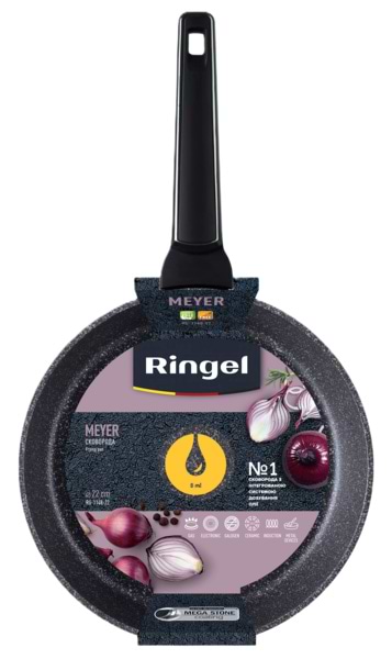 Фото - Уцінка - Сковорода універсальна Ringel Meyer 22 см (RG-1148-22)
