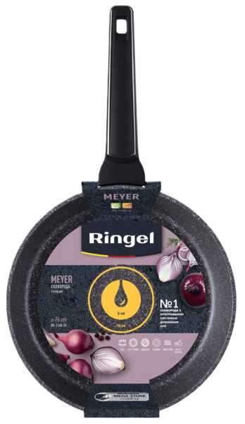 Фото - Сковорода універсальна Ringel Meyer 26 см (RG-1148-26)