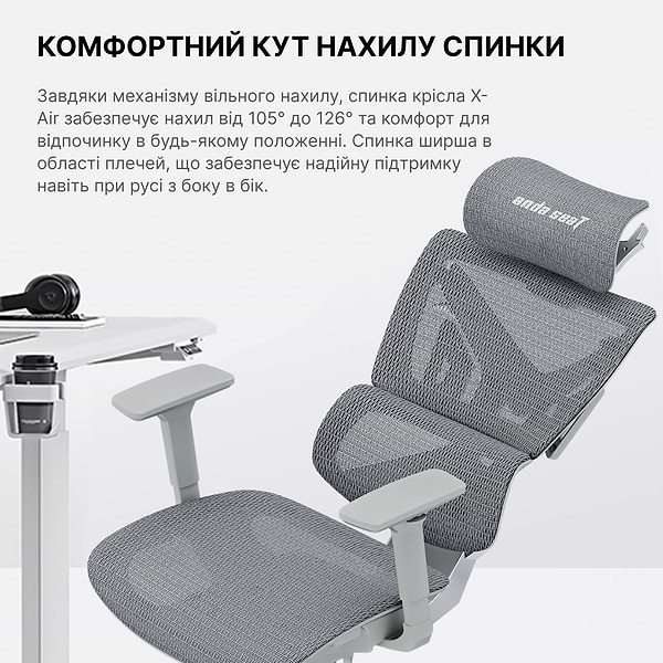 Фото - Крісло для геймерів Anda Seat X-Air Mega Size XL Mesh Gray (AD-WY-01-GGF)