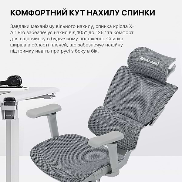 Фото - Крісло для геймерів Anda Seat X-Air Pro Size XL Mesh Gray (AD-WY-01-GGF-G01)