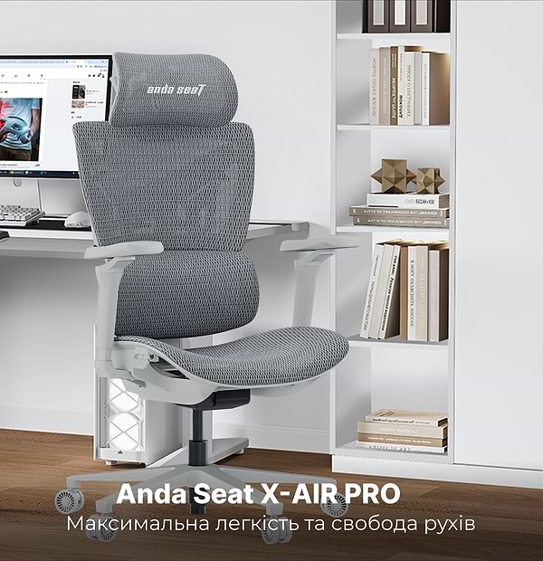 Фото - Крісло для геймерів Anda Seat X-Air Pro Size XL Mesh Gray (AD-WY-01-GGF-G01)