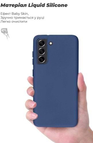 Фото - Чохол для смартфону Armorstandart Icon Case for Samsung S21 FE 5G (G990) Dark Blue (ARM67948)