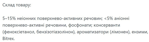 Фото - Средство для удаления пятен Denkmit спрей 500 мл (DPWU500)