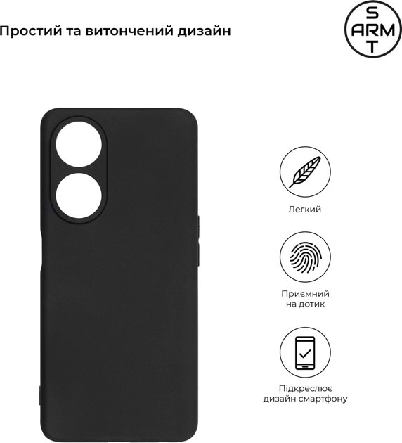 Фото - Чохол для смартфону Armorstandart Matte Slim Fit for OPPO A98 5G Camera cover Black (ARM68585)