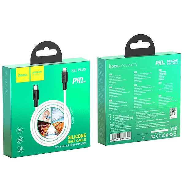 Фото - Кабель синхронизации данных HOCO X21 Plus Type-C to iP 3A, 20W, 1m (6931474742162)