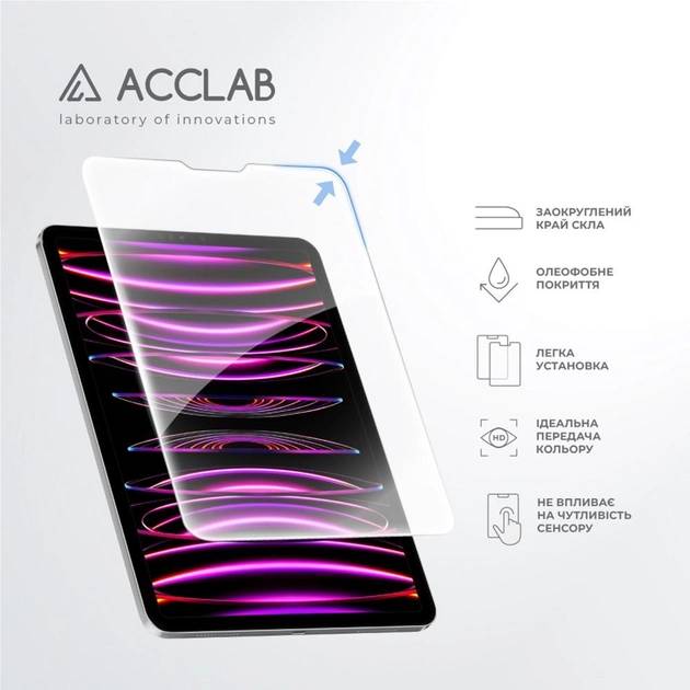 Фото - Защитное стекло для планшета ACCLAB Full Glue for Apple iPad Pro 12.9 2022/2021/2020/2018 (1283126575198)