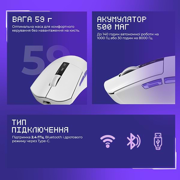 Фото - Мышь беспроводная игровая Proove Gaming Jester White (WMJS00022002)
