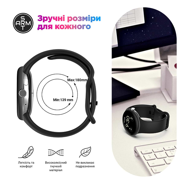 Фото - Ремешок для смарт-часов ArmorStandart for Google Pixel Watch / Watch 2 / Watch 3 / Watch 4 41 mm Red (ARM75437)