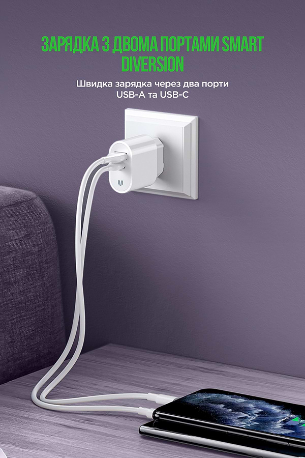Фото - Мережевий зарядний пристрій MadeInFuture MFS12 12W A+C+USB-A to Lightning White (MIF82823)