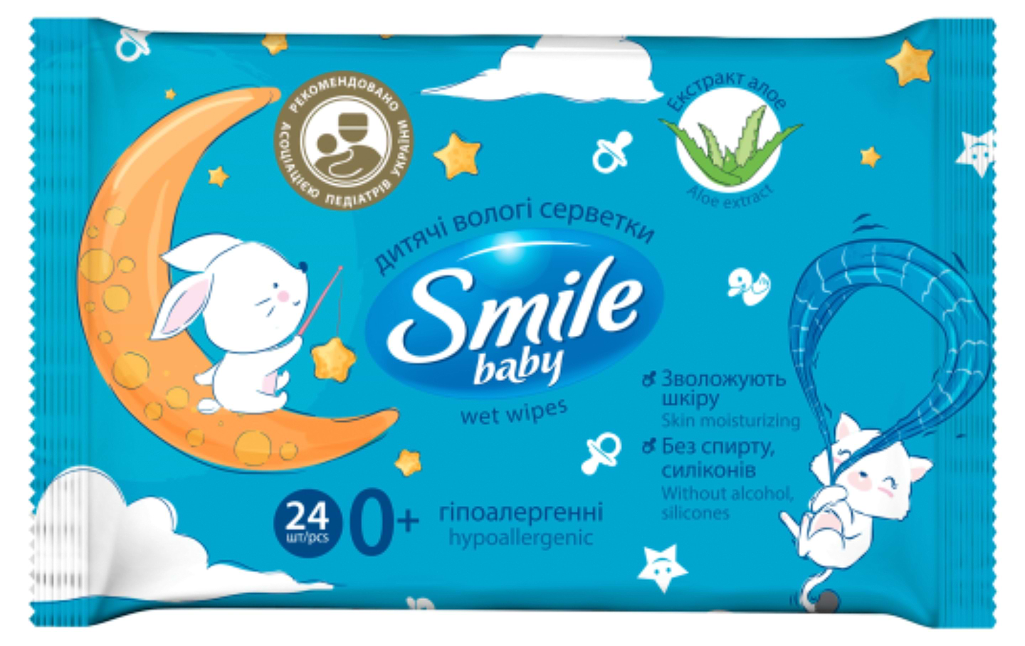 Серветки гігієнічні вологі Smile Baby екстракт алое New sticker 24 шт з клапаном  - Фото 1