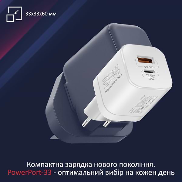 Фото - Мережевий зарядний пристрій Promate Powerport-33 White