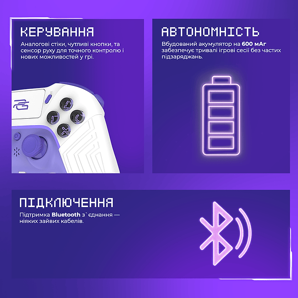Фото - Геймпад Proove Gaming Skadi White/Purple (WGSK00022016)