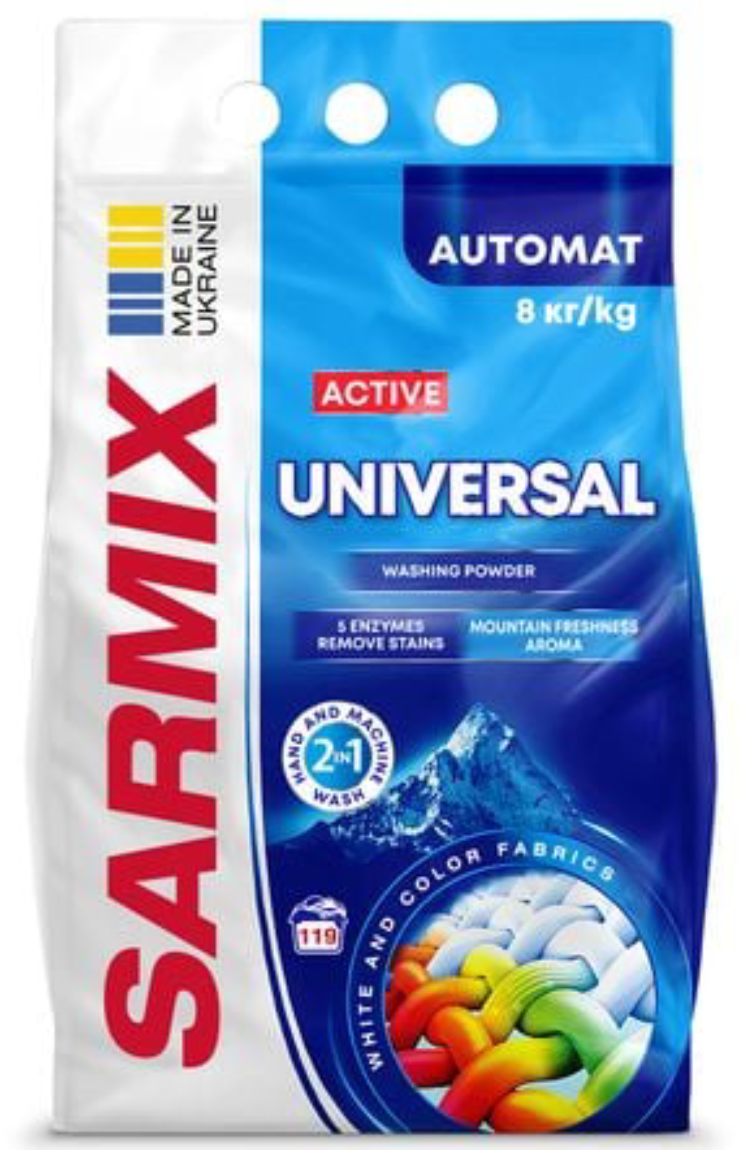 Пральний порошок SARMIX Active Universal 8 кг - Фото 1