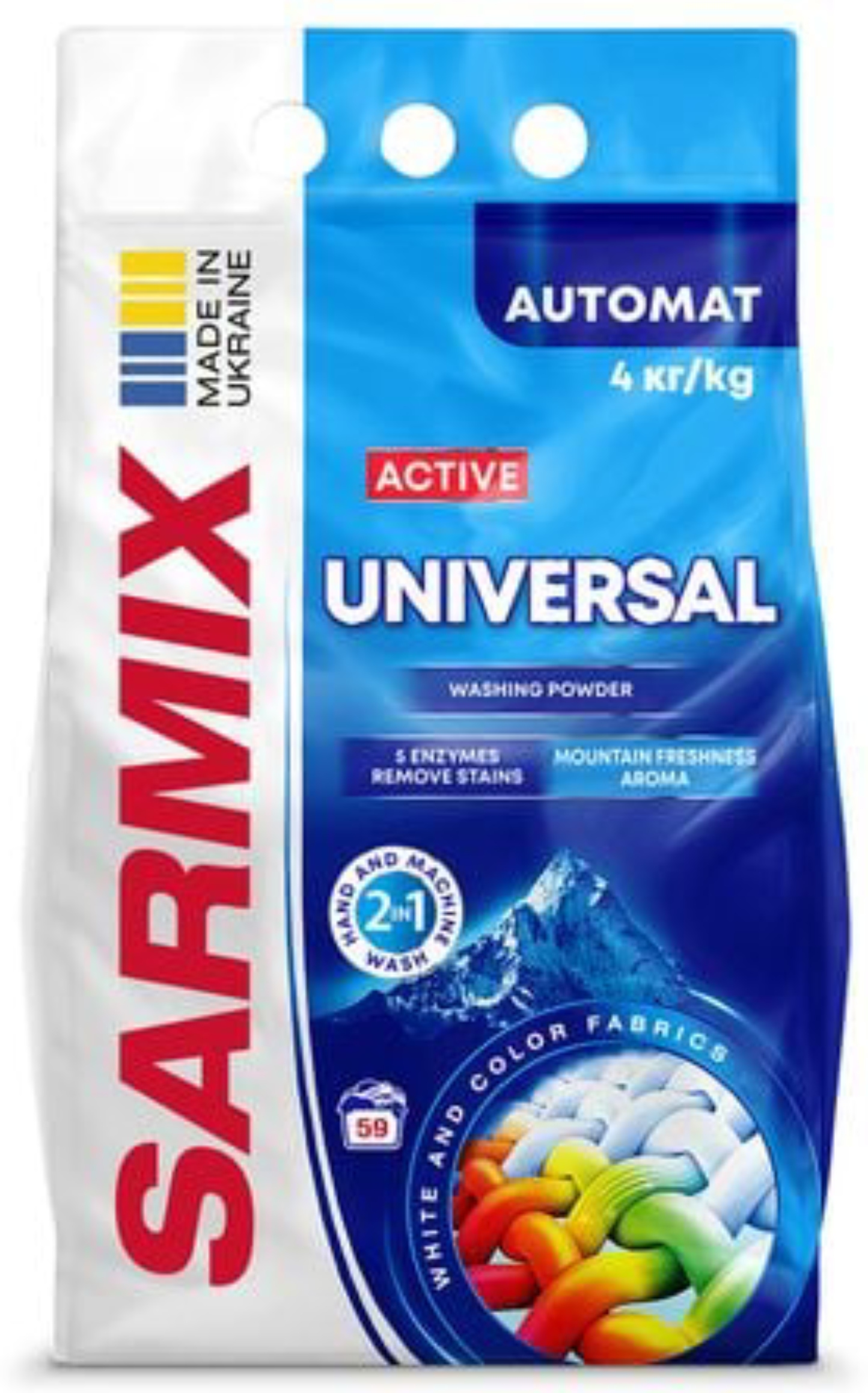 Пральний порошок SARMIX Active Universal 4 кг - Фото 1