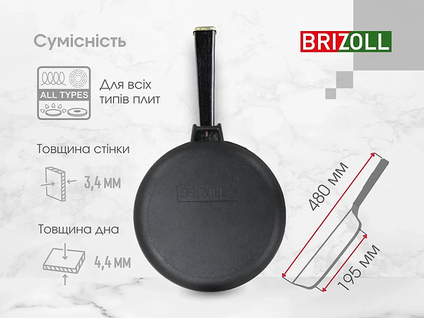 Фото - Сковорода універсальна Brizoll O2640-P1 Optima-Black, 260х495 мм