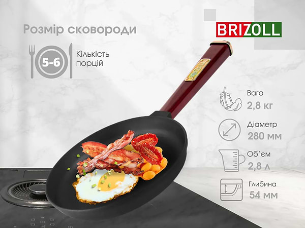 Фото - Сковорода універсальна Brizoll O2840-P2 Optima-Bordo, 280х55 мм