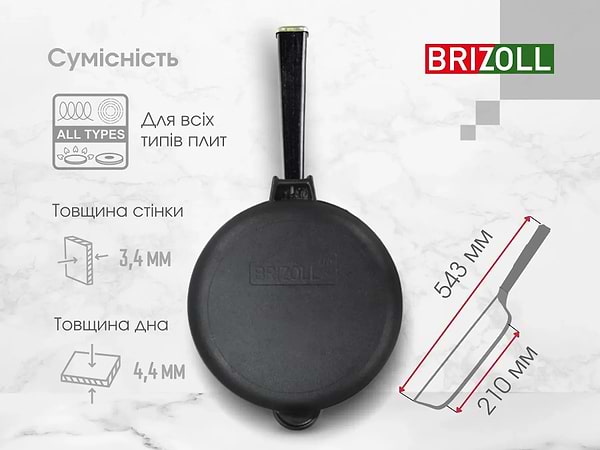 Фото - Сковорода універсальна Brizoll O2860-P1 Optima-Black, 280х695 мм