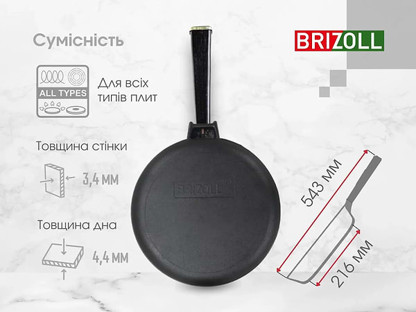 Фото - Сковорода універсальна Brizoll O2840-P1-C Optima-Black 280х55 мм, з кришкою