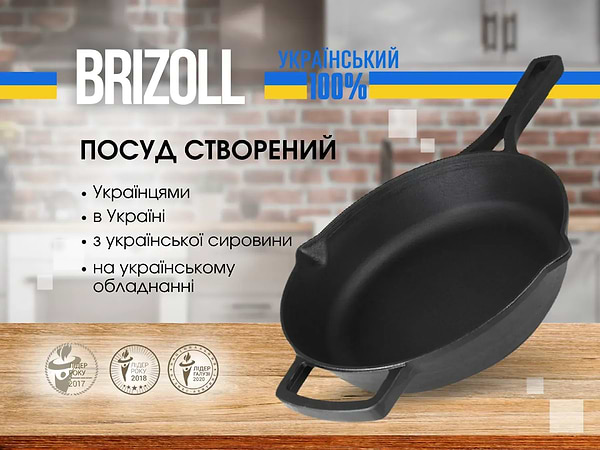 Фото - Сковорода универсальная Brizoll M2460P-2 Monolith 240х60 мм, с крышкой-сковородой и с литой ручкой