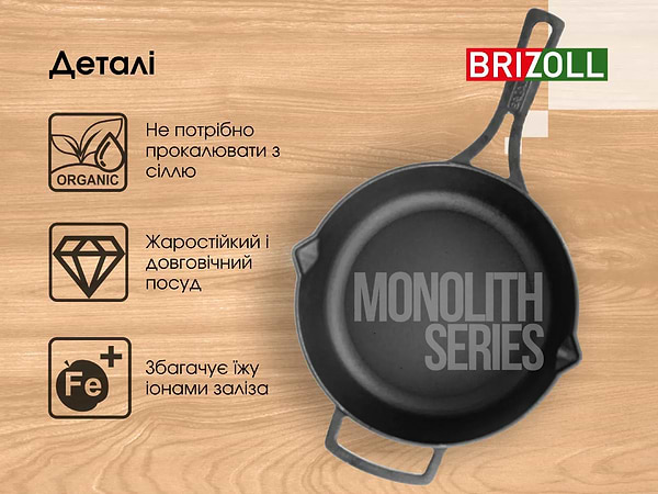 Фото - Сковорода универсальная Brizoll M2460P-2 Monolith 240х60 мм, с крышкой-сковородой и с литой ручкой