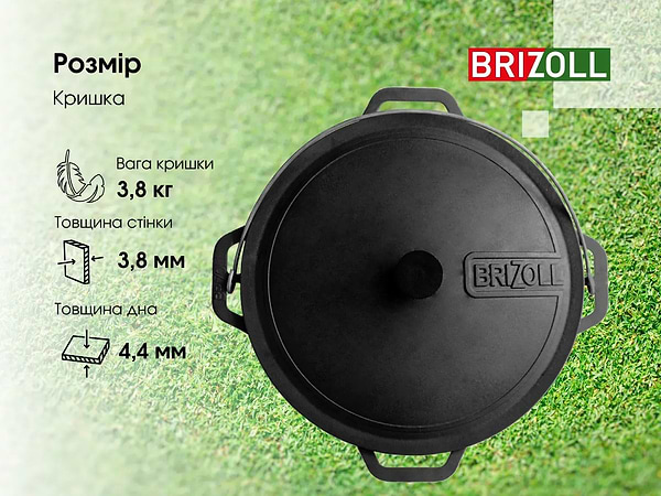 Фото - Казан Brizoll KA08-1 Азiя 8 л, азiатський