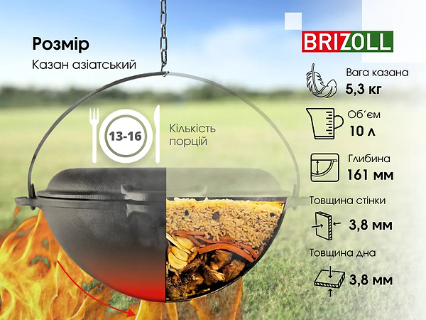 Фото - Казан Brizoll KA10-3 Азiя 10 л, азiатський з кришкою-сковородою гриль