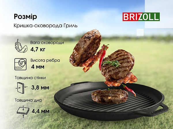 Фото - Казан Brizoll KA10-3 Азiя 10 л, азiатський з кришкою-сковородою гриль