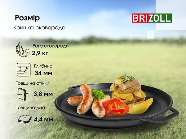 Фото - Казан Brizoll KA08-2 Азiя 8 л, азiатський з кришкою-сковородою